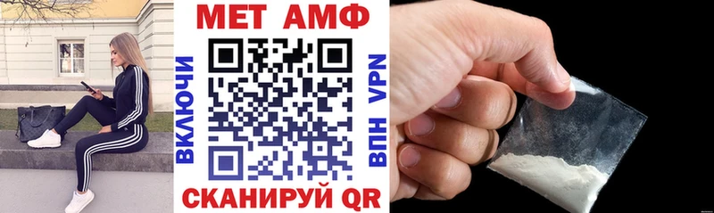 АМФ Premium  где можно купить   Маркс 