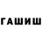 Метадон кристалл Galzonok Turenkova