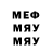 МДМА VHQ Eugeniya Green