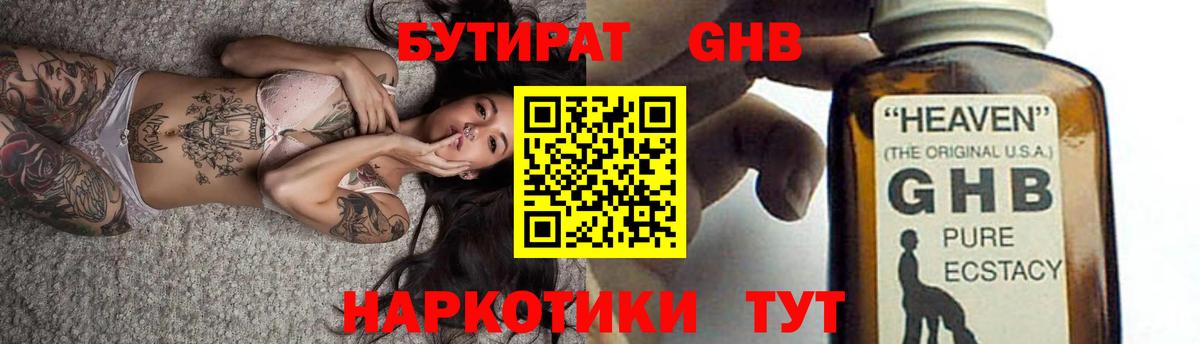 Маркс  Бутират оксана  Вход с VPN 