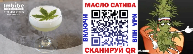 купить закладку  Маркс  Печенье с ТГК конопля 