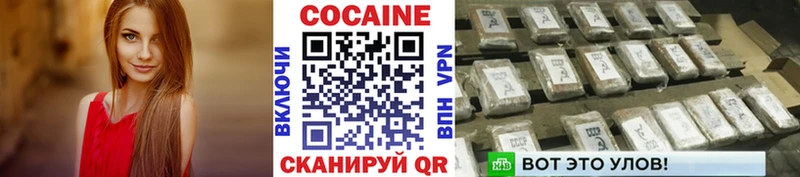 COCAIN 99%  MEGA онион  Маркс 