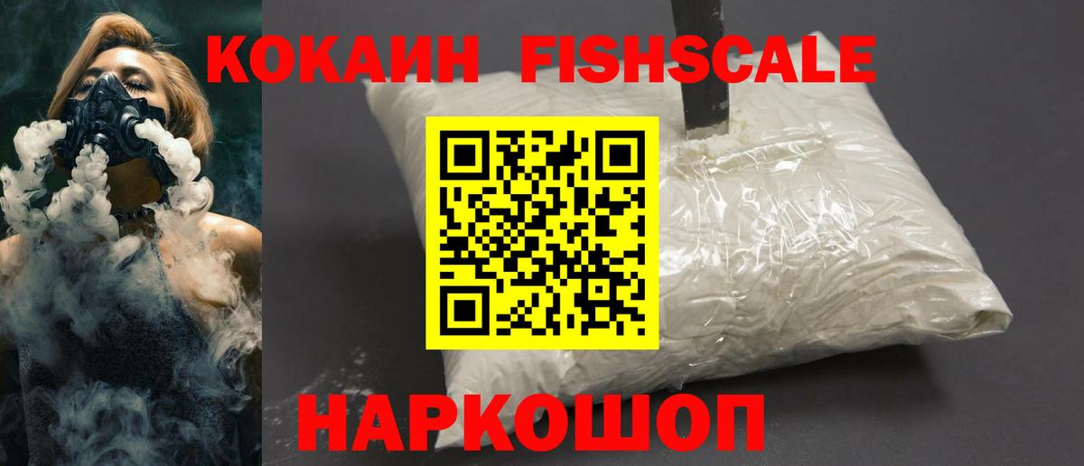 COCAIN Боливия  Кокаин  Маркс  Вход с VPN 