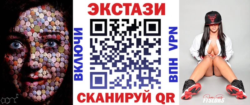 Экстази таблы наркошоп Маркс