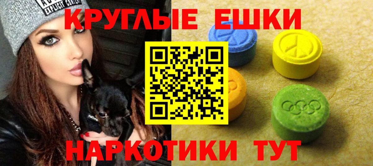shop Telegram  Вход с VPN  Маркс  Экстази TESLA  Ecstasy 99%  хочу наркоту 