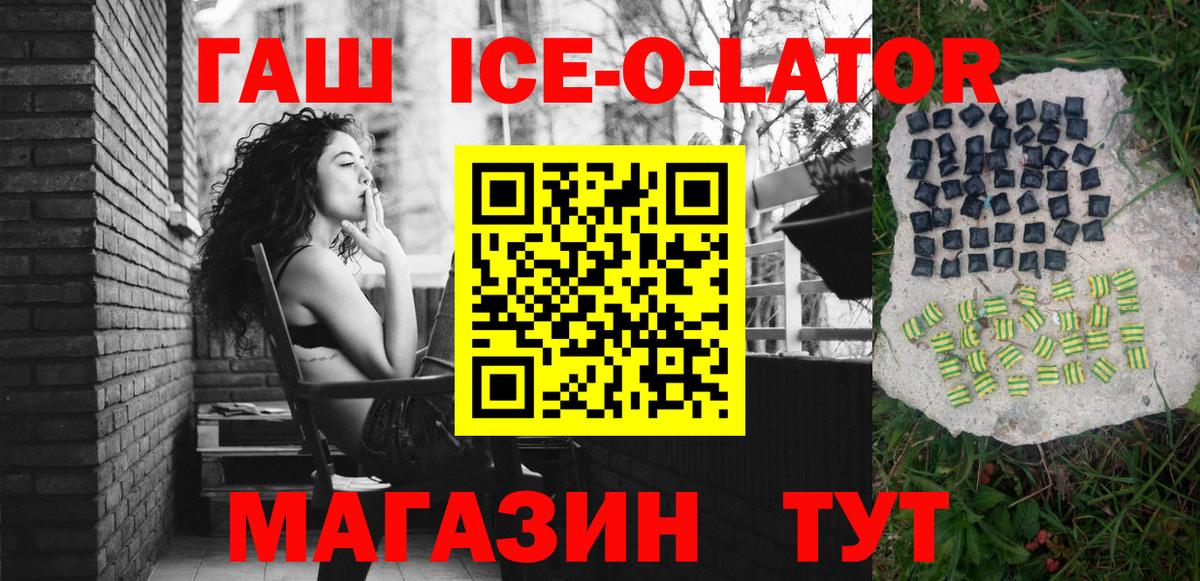 Гашиш hashish  ГАШИШ убойный  Маркс  Вход с VPN 
