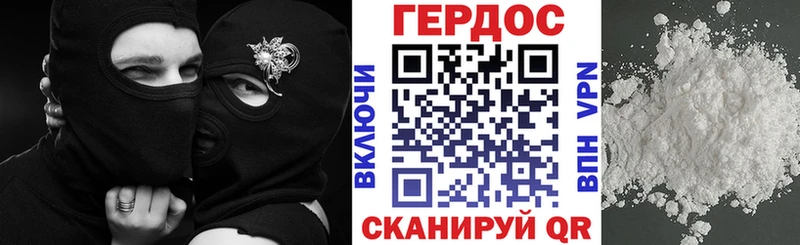 ГЕРОИН афганец  Маркс 