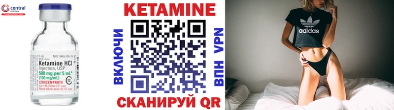 гидра ССЫЛКА  Маркс  КЕТАМИН ketamine 