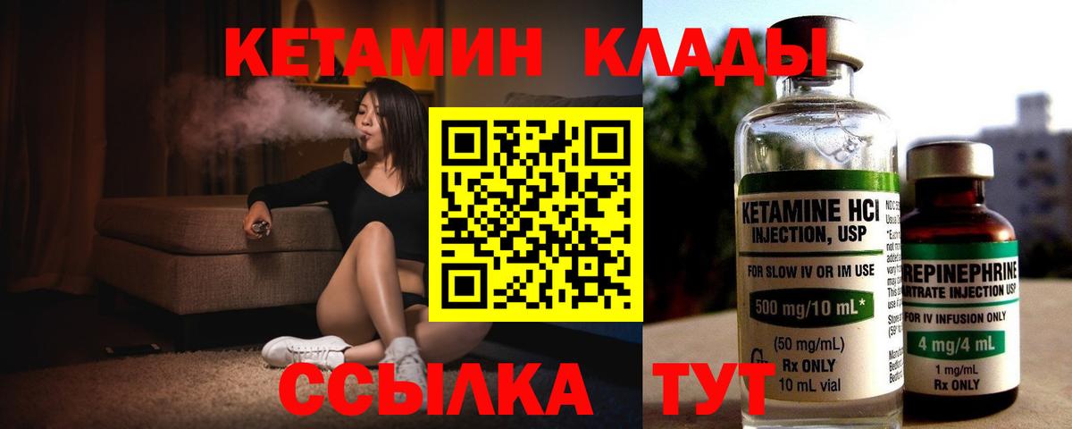 Маркс  blacksprut tor  Вход с VPN  КЕТАМИН ketamine  Кетамин VHQ 