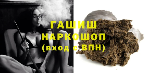 меф Белокуриха