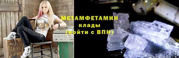 ГАЛЛЮЦИНОГЕННЫЕ ГРИБЫ Белоозёрский