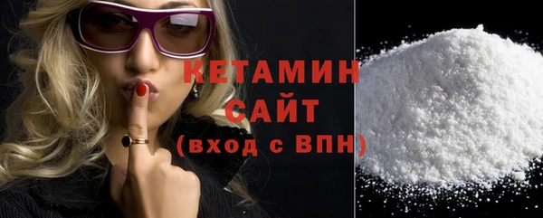 меф Белокуриха