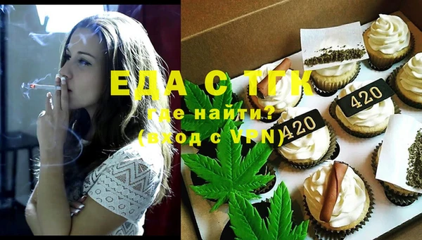 ГАЛЛЮЦИНОГЕННЫЕ ГРИБЫ Белоозёрский