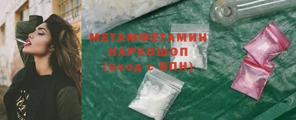меф Белокуриха