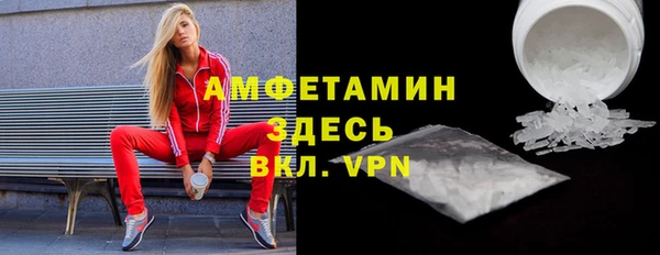 меф Белокуриха