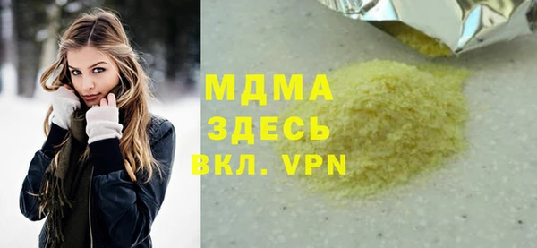 ГАЛЛЮЦИНОГЕННЫЕ ГРИБЫ Белоозёрский