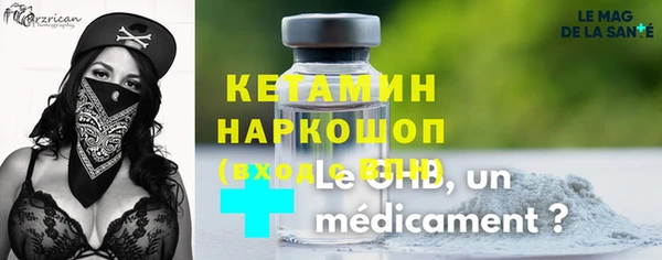 ГАЛЛЮЦИНОГЕННЫЕ ГРИБЫ Белоозёрский