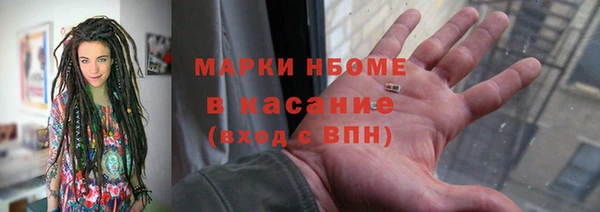 меф Белокуриха