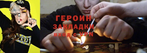 ПСИЛОЦИБИНОВЫЕ ГРИБЫ Беломорск