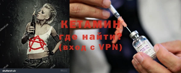 меф Белокуриха