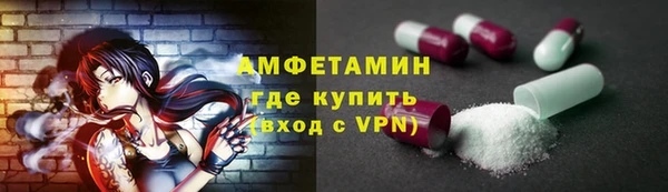 ПСИЛОЦИБИНОВЫЕ ГРИБЫ Беломорск
