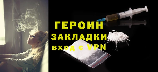 ПСИЛОЦИБИНОВЫЕ ГРИБЫ Беломорск