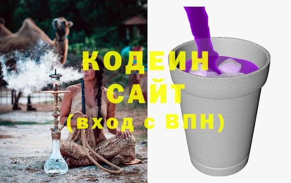 ПСИЛОЦИБИНОВЫЕ ГРИБЫ Беломорск