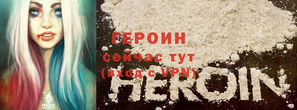 меф Белокуриха