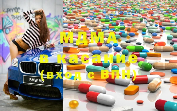 меф Белокуриха