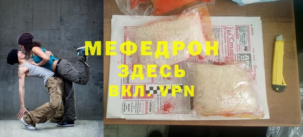 меф Белокуриха