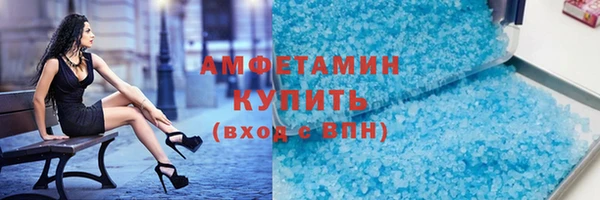 меф Белокуриха