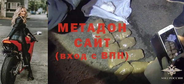 меф Белокуриха