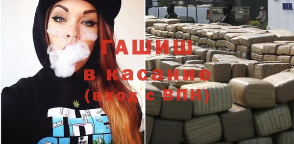 ГАЛЛЮЦИНОГЕННЫЕ ГРИБЫ Белоозёрский
