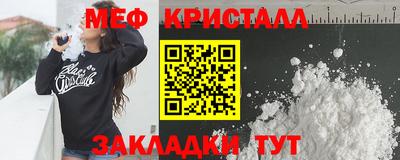 СК Анапа