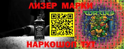 наркотики Ярцево