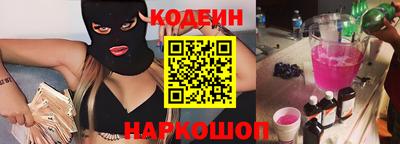 альфа пвп VHQ Анжеро-Судженск