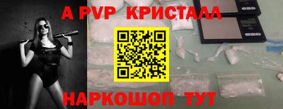 наркотики Ярцево