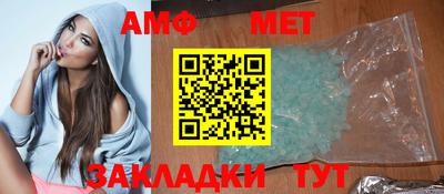СК Анапа
