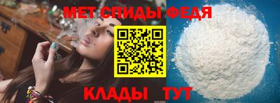 альфа пвп VHQ Анжеро-Судженск