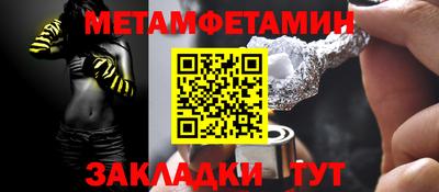 марки lsd Ангарск