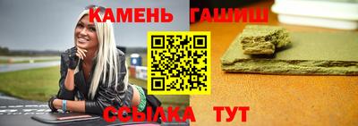 альфа пвп VHQ Анжеро-Судженск