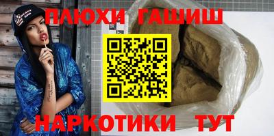 альфа пвп VHQ Анжеро-Судженск