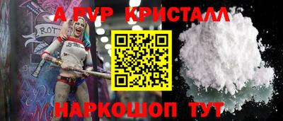 марки lsd Ангарск