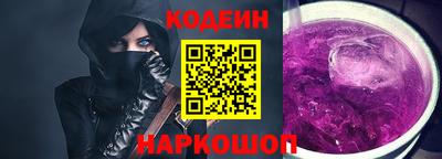 СК Анапа