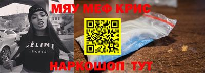 наркотики Ярцево