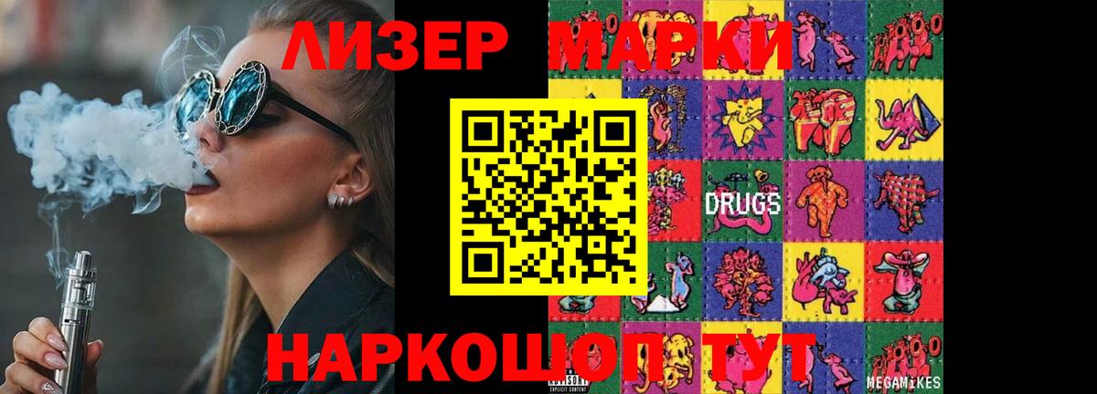LSD-25 экстази ecstasy  ЛСД экстази кислота  Вход с VPN  Маркс 