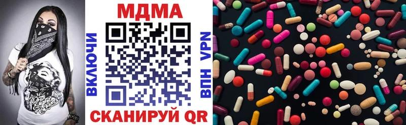 hydra вход  купить   Маркс  МДМА Molly 