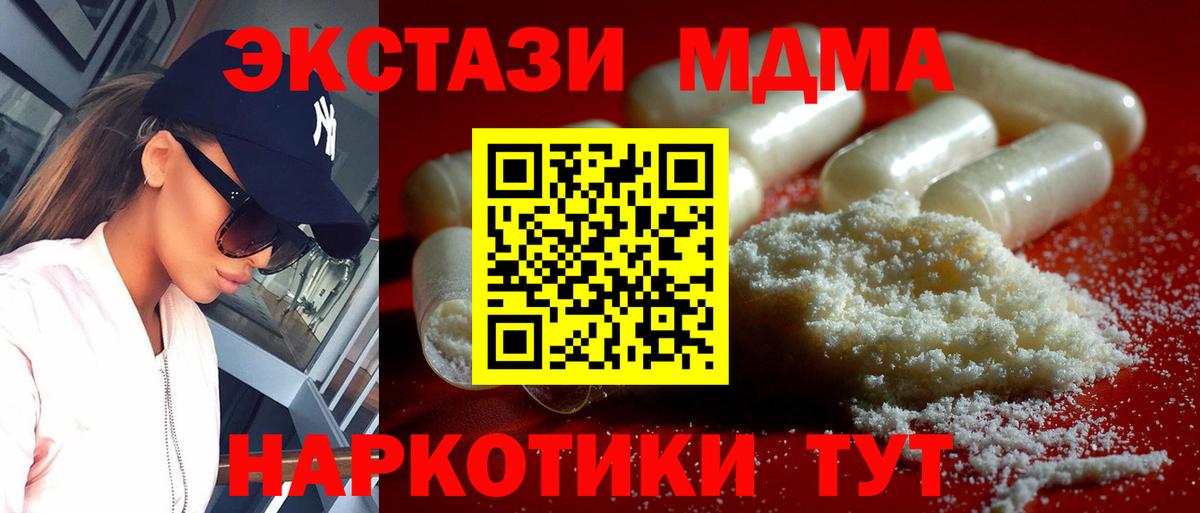 MDMA VHQ Маркс