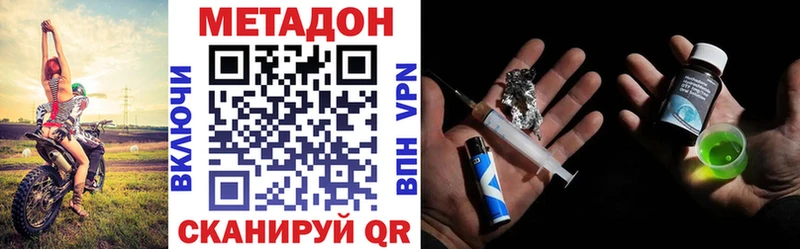 МЕТАДОН VHQ ОМГ ОМГ ССЫЛКА Маркс