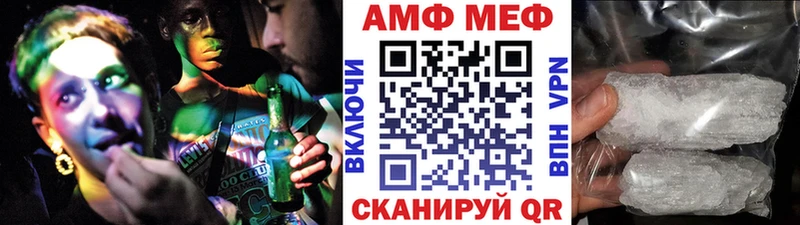 mega как зайти  Маркс  Метамфетамин мет 